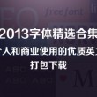 彩吧论坛福彩3d预测总汇大全