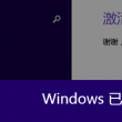 华为图库下载安装到桌面上