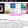香港澳门6合开彩开奖直播软件